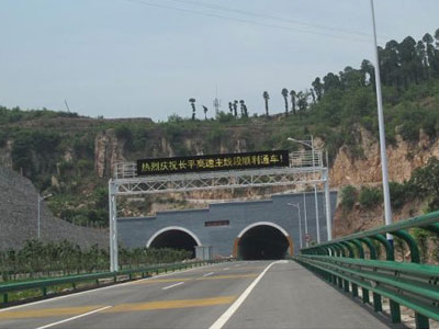 長(zhǎng)平高速成品排水溝案例