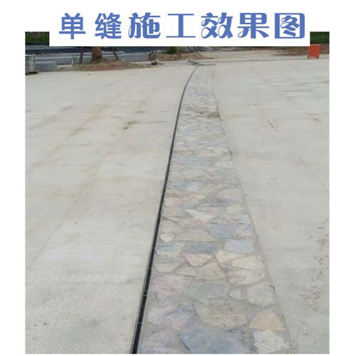 缝隙式沟盖板单缝案例效果图