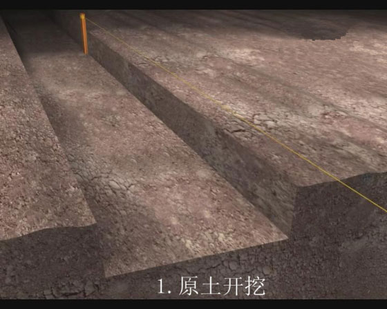 原土开挖