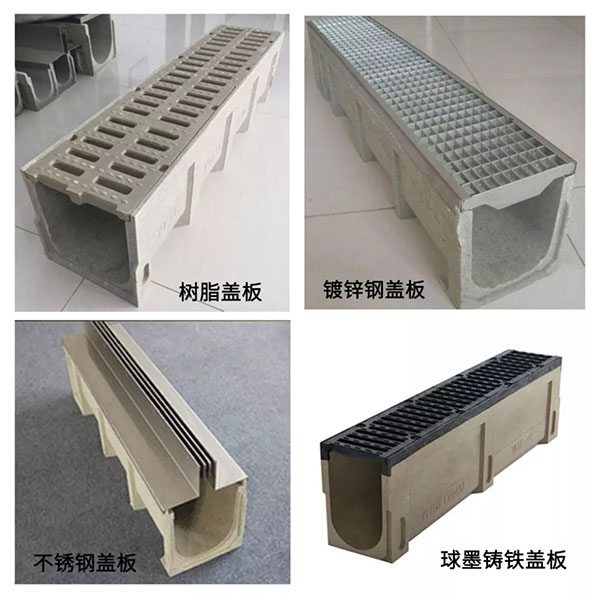 线性排水沟盖板