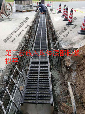 排水沟槽安装